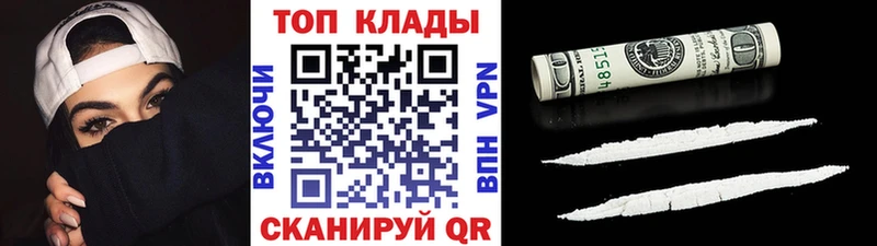 Где купить Олонец Alpha PVP  Меф мяу мяу  Гашиш 