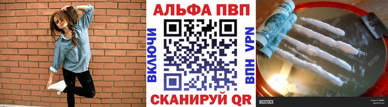 где можно купить   Олонец  даркнет Telegram  Альфа ПВП VHQ 