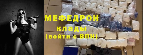 а пвп мука Костерёво