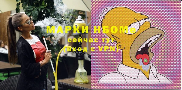 стафф Алексеевка