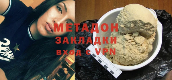 стафф Алексеевка