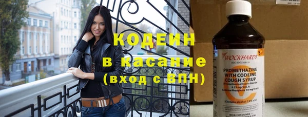 спайс Алзамай