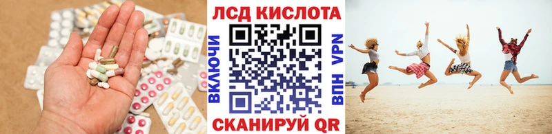LSD-25 экстази кислота  Олонец 