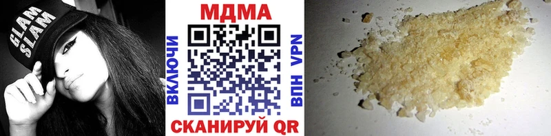 MDMA crystal  Олонец 
