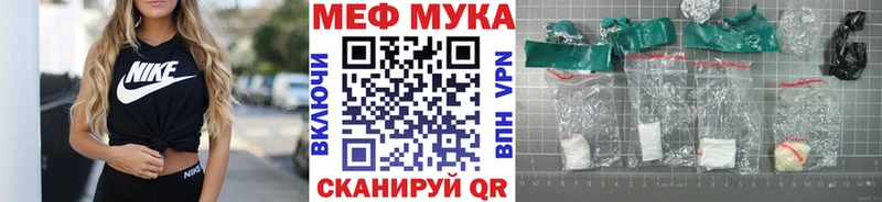 МЕФ VHQ купить наркоту ОМГ ОМГ рабочий сайт Олонец